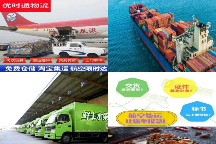 淮滨到北京航空货运公司-淮滨到北京物流专线